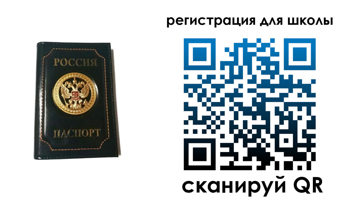 временная регистрация госуслуги в Балее